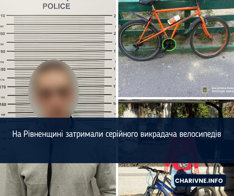 Фото ілюстративне